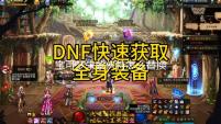 宝可梦朱紫伏特怎么替换